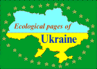 Environmental links of Ukraine