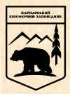 Carpathian Biosphere Reserve