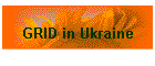 GRID in Ukraine